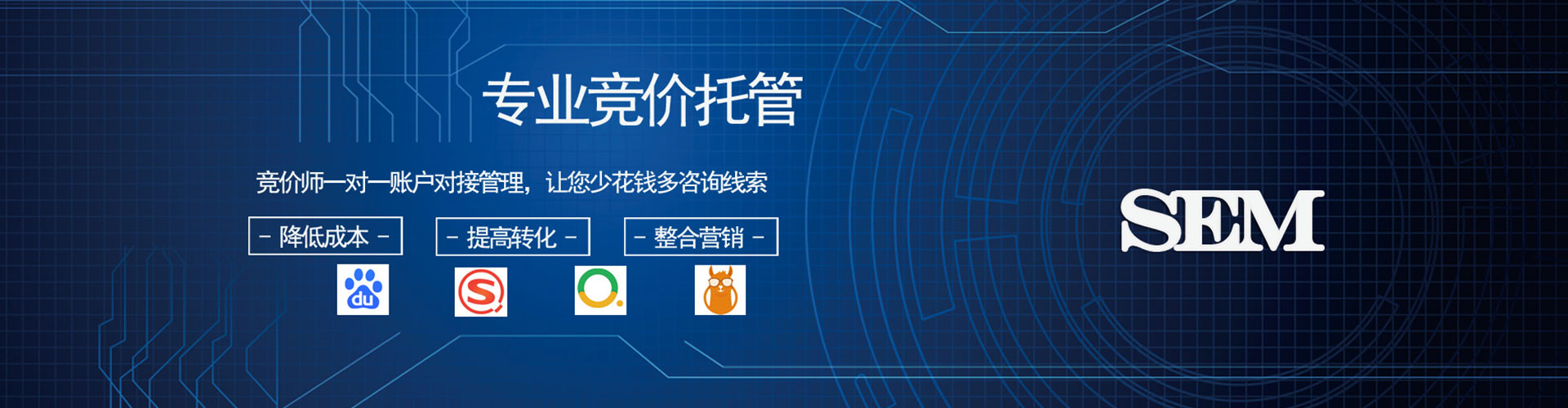 武陵源百度竞价开户