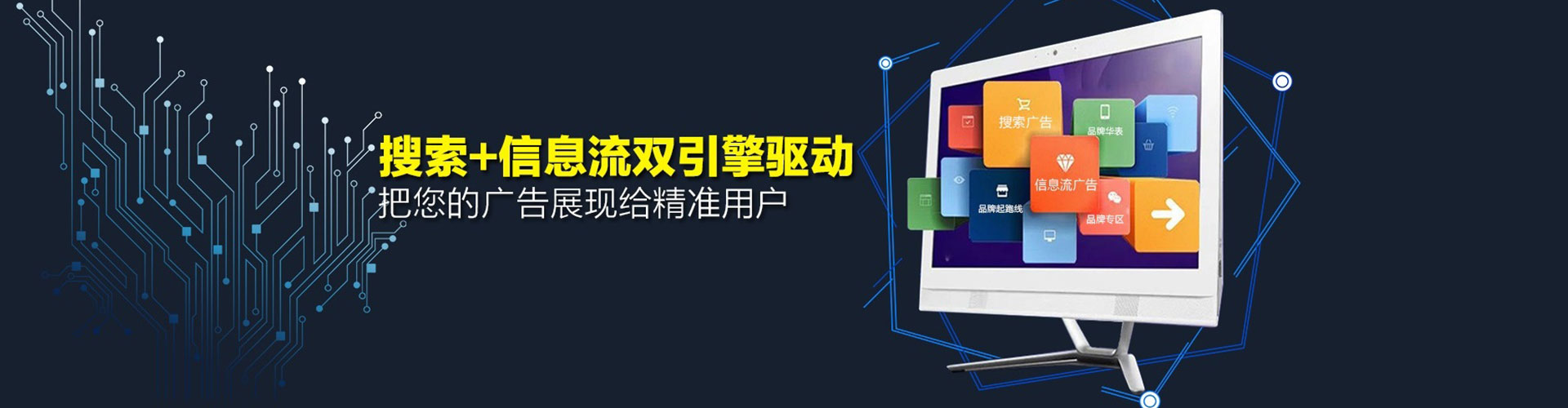 武陵源百度搜索推广